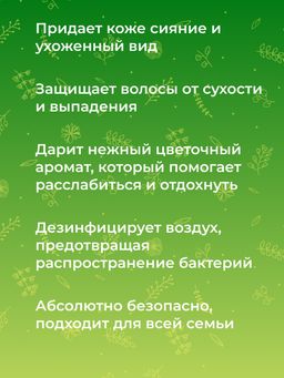 Эфирное масло жасмина - Siberina фото 7