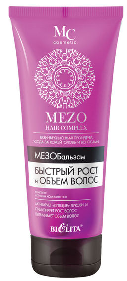MEZO Halr Бальзам Быстрый рост и Объём волос, 200 мл
