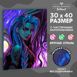 Алмазная мозаика с частичным заполнением на холсте «Темная ночь», 30×40 см
