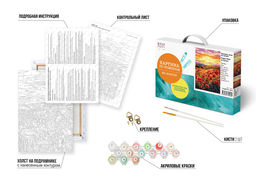 ФРЕЯ PNB/PS-309 Набор для раскрашивания по номерам 30 х 20 см Маковое поле на закате фото 5