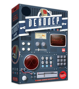 Наст. игра "Декодер. Юбилейное издание" (Lavka) арт. ДКЮБ01 2490 /6