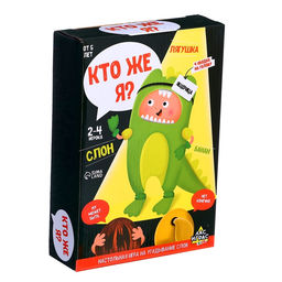Настольная игра на угадывание слов Кто же я - Лас играс kids фото 21