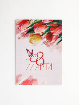 Цена за 2 шт. Ежедневник в точку А5, 64 л. 8 марта. Тюльпаны