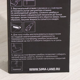 Швабра с отжимом, водосгоном и щёткой Raccoon, 2 насадки из микрофибры 50?11 см, стальная ручка 141 см фото 46