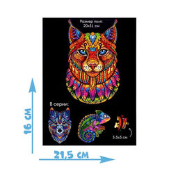 Пазл фигурный в рамке «Рысь», 108 деталей