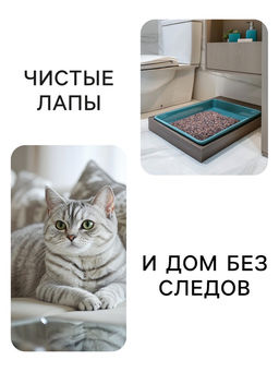 Наполнитель минеральный впитывающий Пижон для короткошерстных кошек, 5 л  фото 10