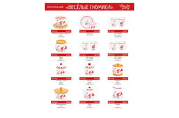 Блюдо - елочка 21,4*20,8*2,5 см Весёлые гномики. - Elan gallery фото 7