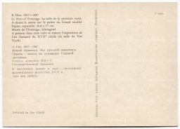 Открытка Новый Эрмитаж Зал русской живописи