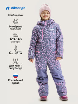 Комбинезон 8з2625 розовый/инжир