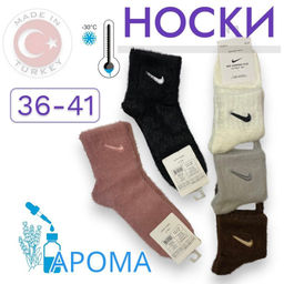 Носки 36-41 ароматизированные теплые