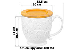 Кружка 480 мл 13,5*10*11 см Птички на ветке + крышка-подставка - Elan gallery фото 2