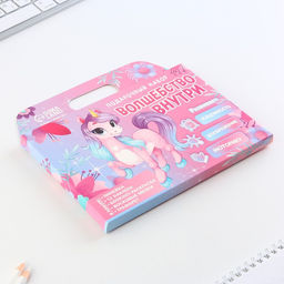 Подарочный набор «Волшебство внутри», блокнот-раскраска, трафарет и восковые мелки