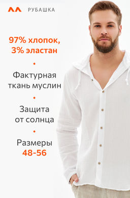 Мужская рубашка с капюшоном Happyfox