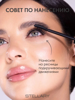 Stellary Удлиняющая тушь для ресниц Wild Black тон 01 черный  фото 4