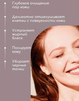 Энзимная пудра против черных точек с каламином RODAROJI Calamine Blackhead Tox Enzyme Powder Wash (7