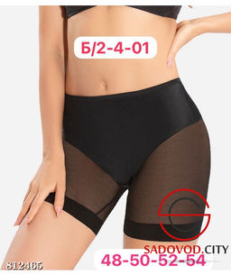 Утяжка бесшовная женская