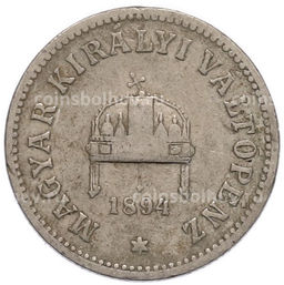 Монета 10 филлеров 1894 года Венгрия