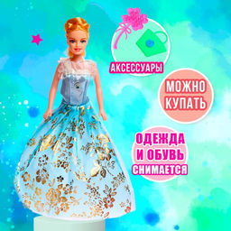 Кукла-модель Яна в платье с аксессуарами, МИКС - Simaland фото 13