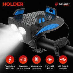 Фонарь передний COMIRON HOLDER ABS, IPX5; 3*T6 LED, 400lm; 4800mAh USB индикатор заряда POWER BANK сигнал 130Дб крепление смартфона синий /уп 20/80/ - Галеонтрейд фото 12