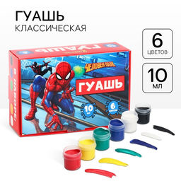 Цена за 2 шт. Гуашь 6 цветов по 10 мл