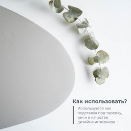 Цена за 12 шт. Салфетка сервировочная на стол Доляна Тэм, 4535 см, цвет серый  фото 4