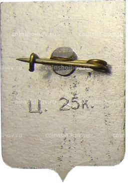 Значок Кирилов