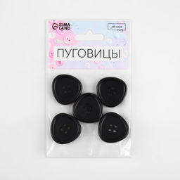 Цена за 3 шт. Набор пластиковых пуговиц, 4 прокола, d=25 мм, 5 шт., чёрный