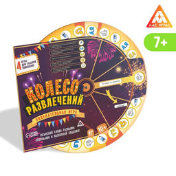 Настольная интерактивная игра Парк развлечений