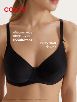 CONTE NATUREL RB6237 Бюстгальтер женский