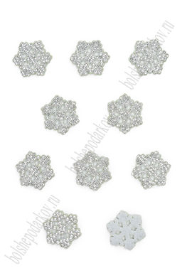 Патчи из фетра со стразами "Снежинка" 2,5 см (20 шт) SF-7699