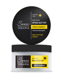 ### SENSO TERAPIA д/тела крем-баттер 250мл Дневной уход FRESH ENERGY