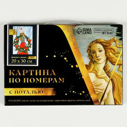 Картина по номерам на новый год на холсте с подрамником и поталью «Девушка с венком», 20×30 см
