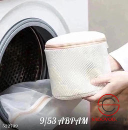 Контейнер-мешок для стирки нижнего белья