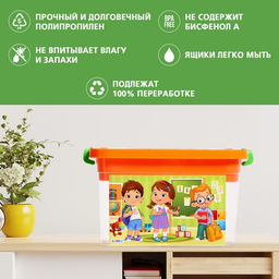 Контейнер для хранения, с вкладышем, 6.5 л