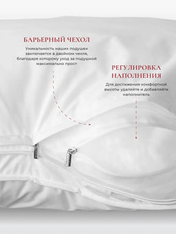 Подушка "WHITE PILLOW", 40х60, ЕС-9191 (в сумке)