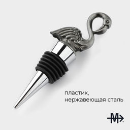 Пробка для бутылки Magistro Фламинго, 11 см фото 7