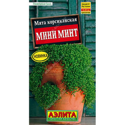 Мята корсиканская Мини минт 3шт. (Аэлита)