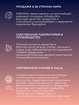 Очищающий клинер-спрей для ухода за телом и интимными игрушками с ароматом клубники - Siberina фото 20