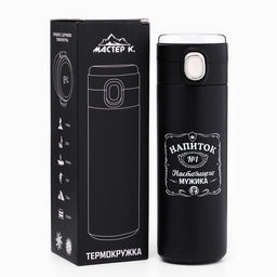 Термос, 420 мл, Напиток мужика, сохраняет тепло 8 ч, с термометром