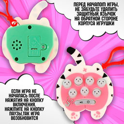 Развивающая игрушка Тигрёнок, звуковая со световыми эффектами - Simaland фото 2