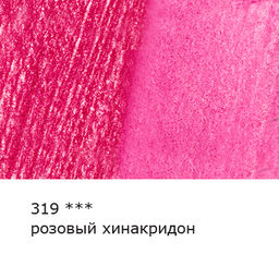 VISTA-ARTISTA Gallery VGWP Карандаш акварельный художественный заточенный 6 шт. 319 Розовый хинакридон (Quinacridon rose)