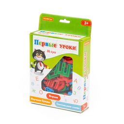 Набор Первые уроки (86 букв) (в коробке)