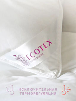 -20% Подушка 50х70 Лебяжий пух Premium - Ecotex фото 5
