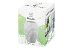 Ваза 20 см 2,25 л "Листья Ивы" пломбир матовая