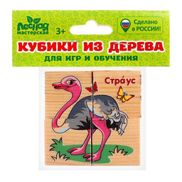 Кубики деревянные Животные Африки, набор 4 шт. - Лесная мастерская фото 8
