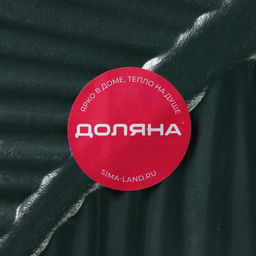 Блюдо для фруктов Доляна «Лист», 35.5×20×5 см, золотое с зелёным