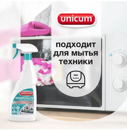 Универсальное средство для кухни MULTY 500 мл, (спрей) UNICUM  фото 3