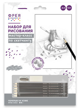 ФРЕЯ RPSB-0062 Перерыв на кофе Скетч для раскраш. чернографитными карандашами 29.5 х 20.5 см 1 л