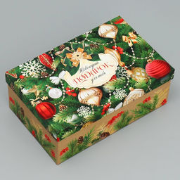 Набор новогодних подарочных коробок 15 в 1 С Новым годом!, 12?7?4 см - 46.5?30?17.5 см