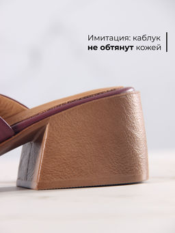 Босоножки 4012.23663be. Гнилая вишня